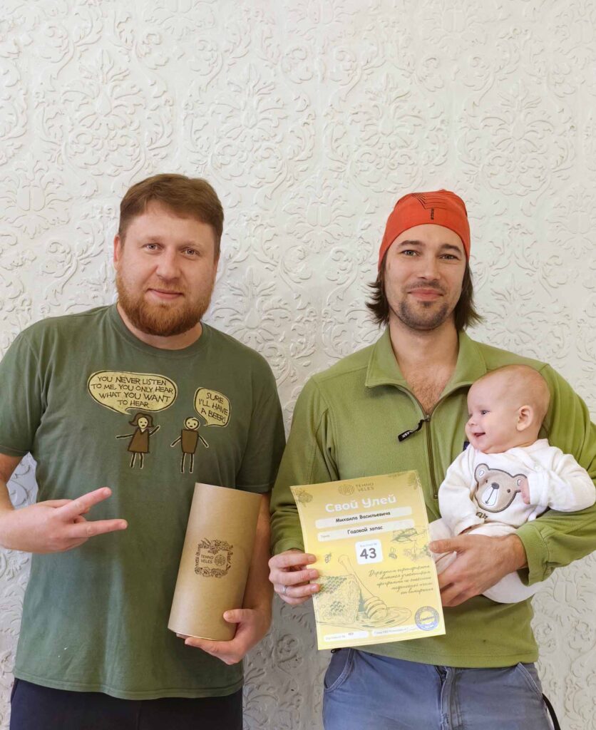 Сертификат 1