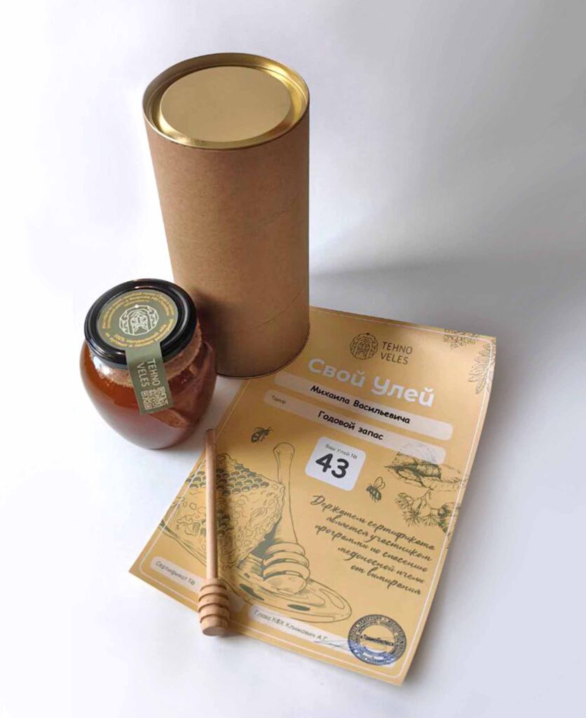 Сертификат 4