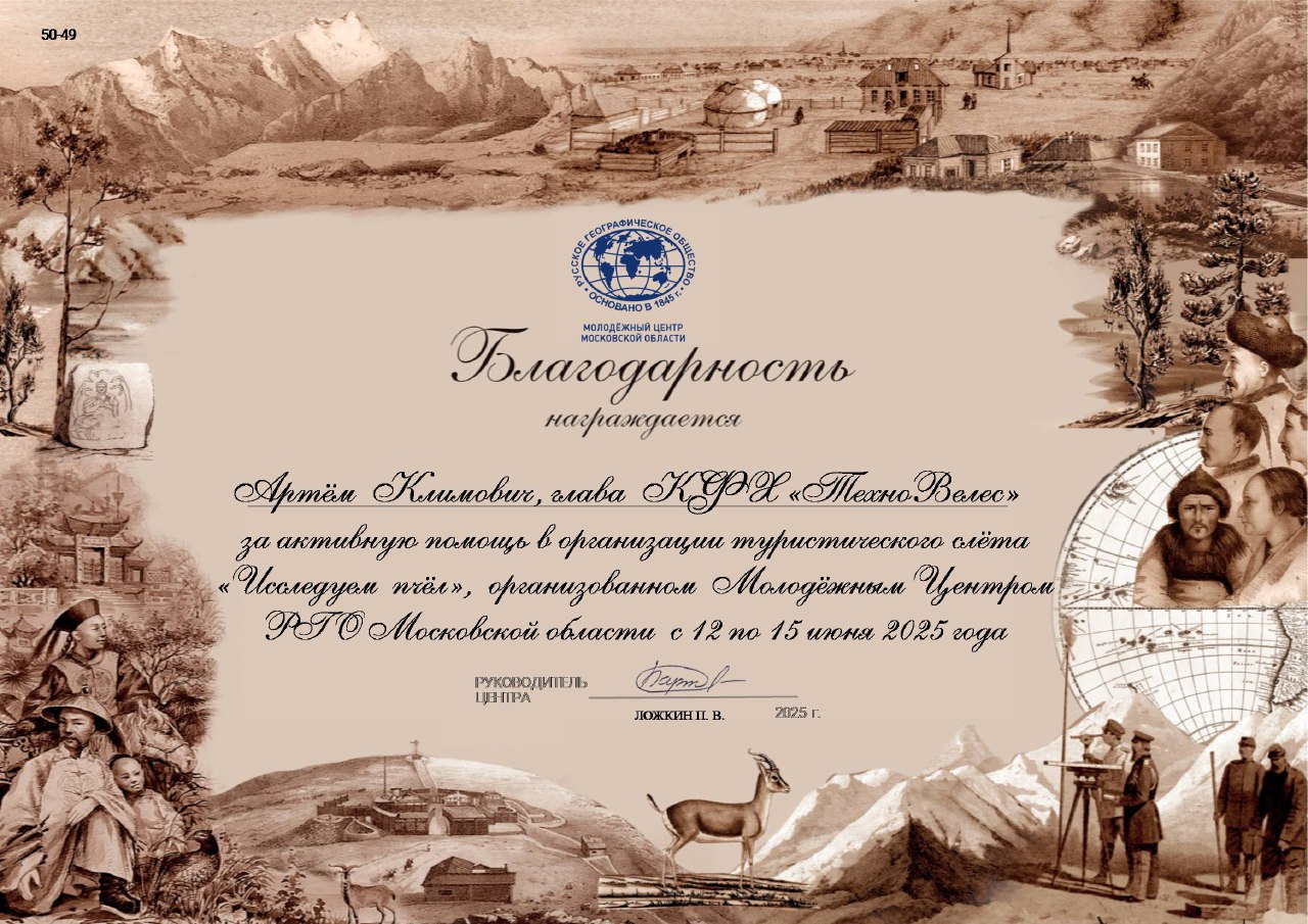 Награда или благодарность